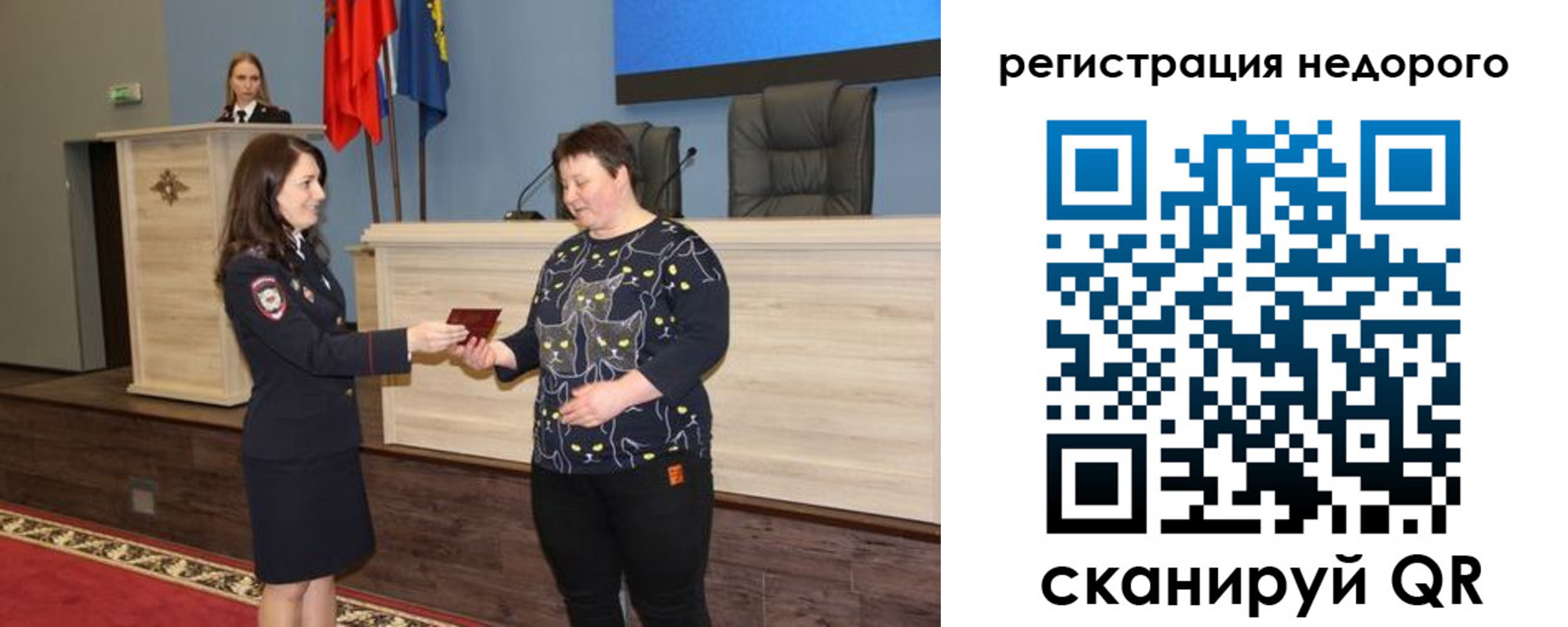 прописка для кредита в Жукове